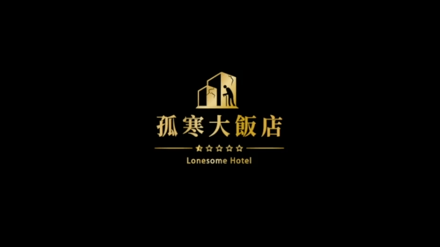 D&AD,创意,铅笔 . D&AD奖 2022获奖公布 中国区创意人共获18支铅笔