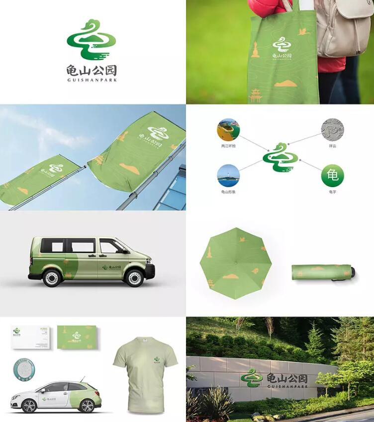 武汉7个公园统一更换logo18.jpg