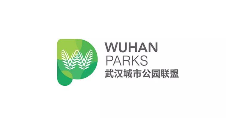 武汉7个公园统一更换logo24.jpg