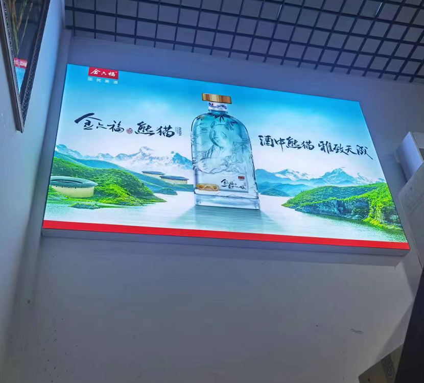 超市广告类制作安装