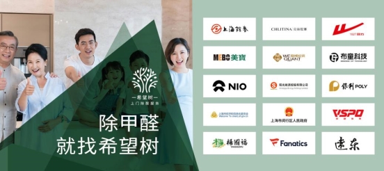 希望树再获五项行业殊荣，<a  data-cke-saved-href=
