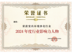 希望树再获五项行业殊荣，以