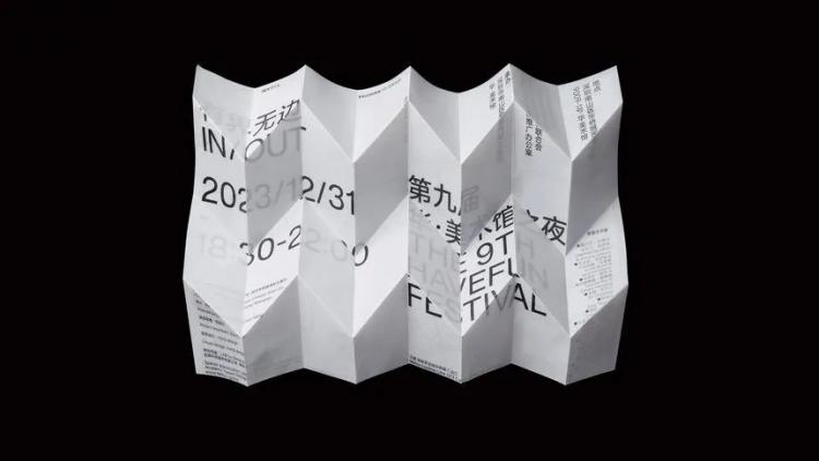 2024,英国“D&AD,铅笔设计奖”获奖 . 2024 英国“D&AD 铅笔设计奖”获奖揭晓：中国创意人获22支铅笔
