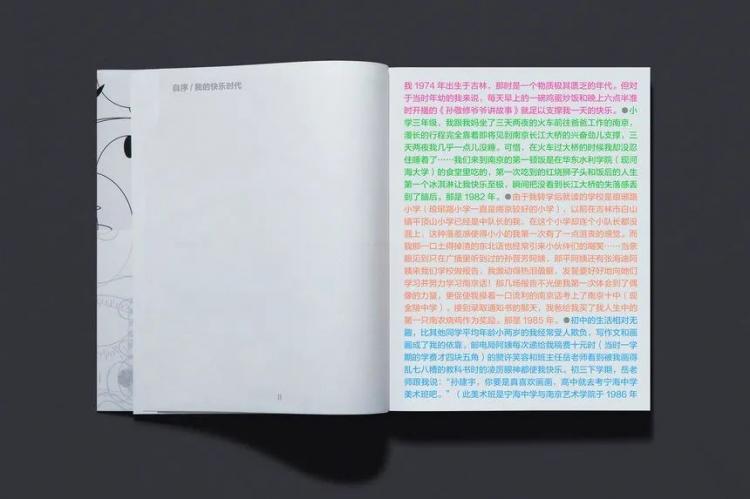 2024,英国“D&AD,铅笔设计奖”获奖 . 2024 英国“D&AD 铅笔设计奖”获奖揭晓：中国创意人获22支铅笔