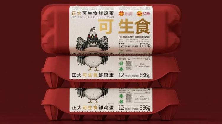 2024,英国“D&AD,铅笔设计奖”获奖 . 2024 英国“D&AD 铅笔设计奖”获奖揭晓：中国创意人获22支铅笔