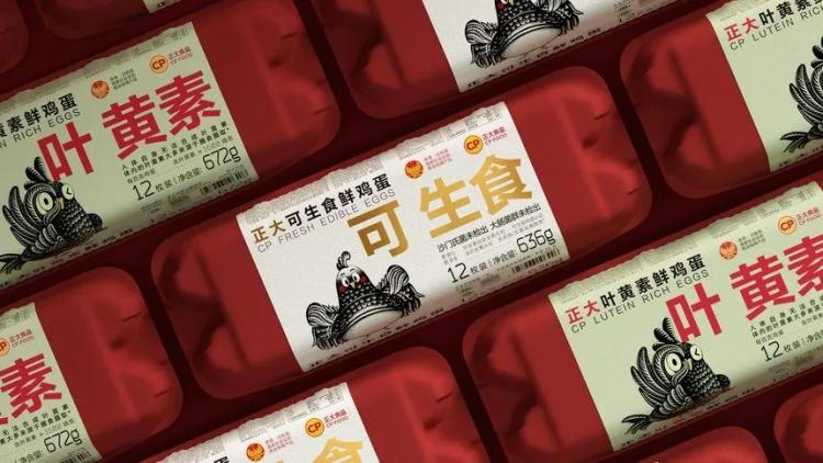 2024,英国“D&AD,铅笔设计奖”获奖 . 2024 英国“D&AD 铅笔设计奖”获奖揭晓：中国创意人获22支铅笔