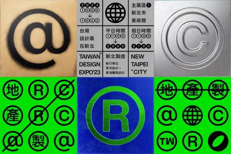 2024,英国“D&AD,铅笔设计奖”获奖 . 2024 英国“D&AD 铅笔设计奖”获奖揭晓：中国创意人获22支铅笔