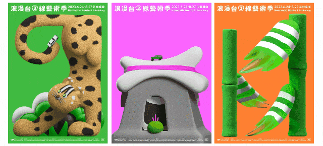 2024,英国“D&AD,铅笔设计奖”获奖 . 2024 英国“D&AD 铅笔设计奖”获奖揭晓：中国创意人获22支铅笔