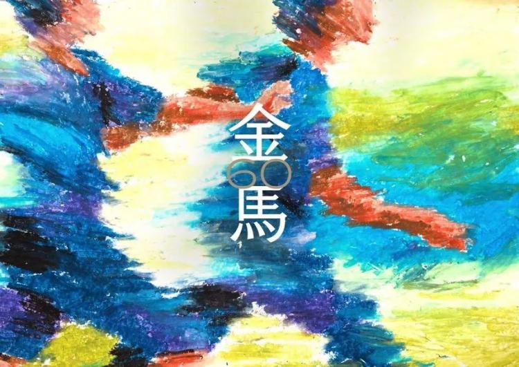 2024,英国“D&AD,铅笔设计奖”获奖 . 2024 英国“D&AD 铅笔设计奖”获奖揭晓：中国创意人获22支铅笔