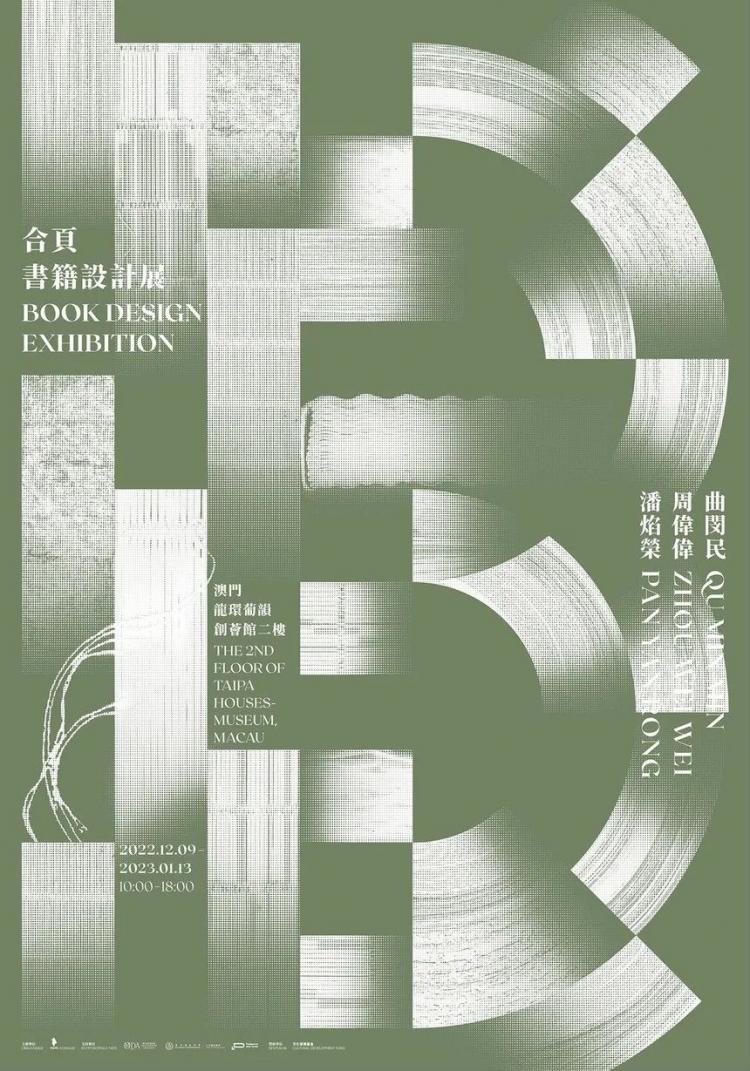 2024,英国“D&AD,铅笔设计奖”获奖 . 2024 英国“D&AD 铅笔设计奖”获奖揭晓：中国创意人获22支铅笔