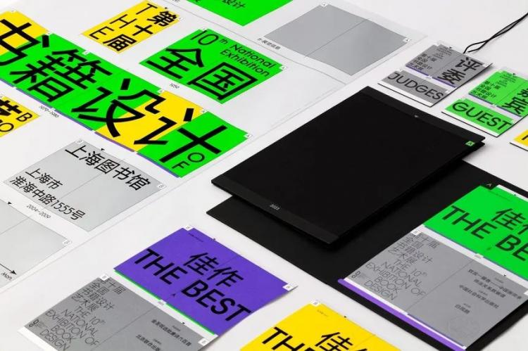 2024,英国“D&AD,铅笔设计奖”获奖 . 2024 英国“D&AD 铅笔设计奖”获奖揭晓：中国创意人获22支铅笔