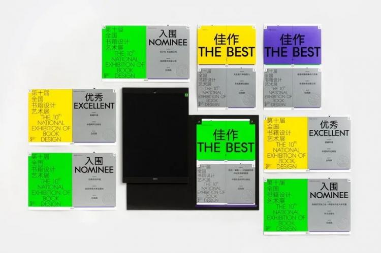 2024,英国“D&AD,铅笔设计奖”获奖 . 2024 英国“D&AD 铅笔设计奖”获奖揭晓：中国创意人获22支铅笔