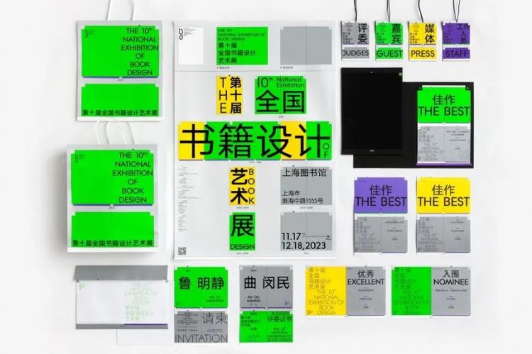 2024,英国“D&AD,铅笔设计奖”获奖 . 2024 英国“D&AD 铅笔设计奖”获奖揭晓：中国创意人获22支铅笔