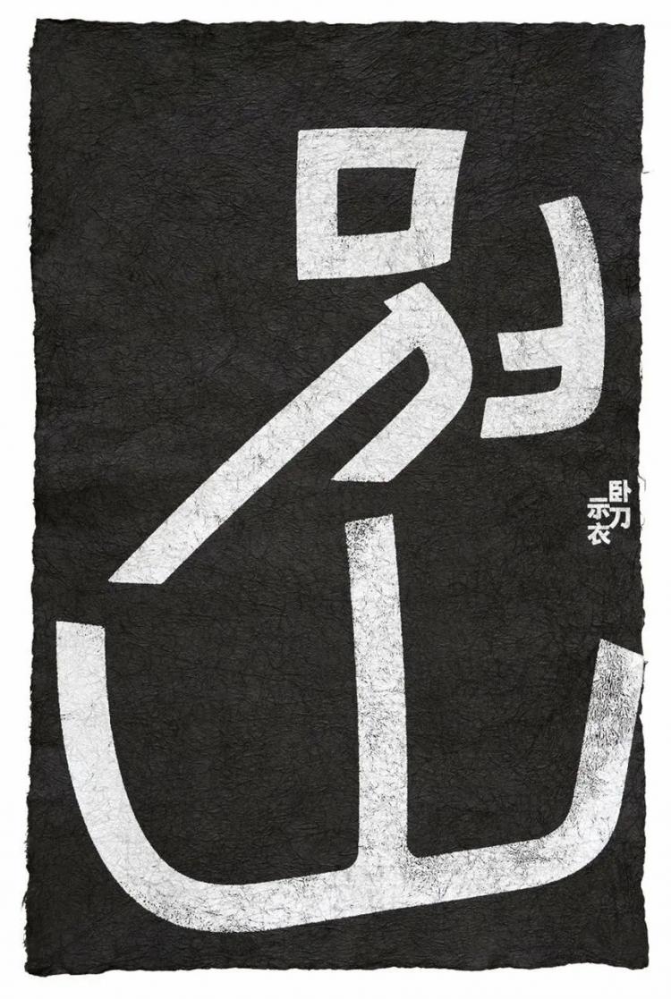 2024,英国“D&AD,铅笔设计奖”获奖 . 2024 英国“D&AD 铅笔设计奖”获奖揭晓：中国创意人获22支铅笔