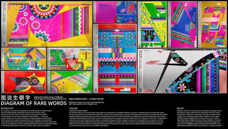 2024,英国“D&AD,铅笔设计奖”获奖 . 2024 英国“D&AD 铅笔设计奖”获奖揭晓：中国创意人获22支铅笔