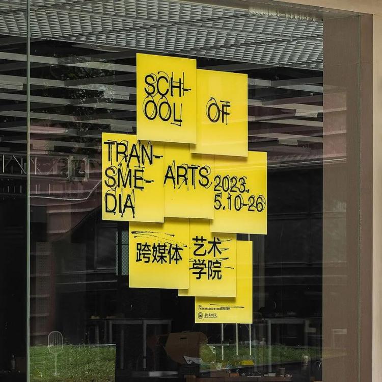 2024,英国“D&AD,铅笔设计奖”获奖 . 2024 英国“D&AD 铅笔设计奖”获奖揭晓：中国创意人获22支铅笔