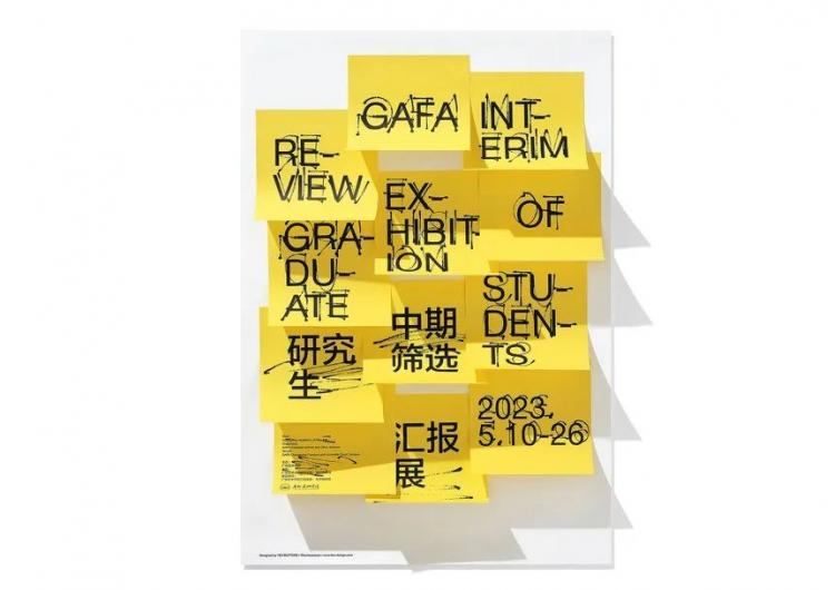 2024,英国“D&AD,铅笔设计奖”获奖 . 2024 英国“D&AD 铅笔设计奖”获奖揭晓：中国创意人获22支铅笔