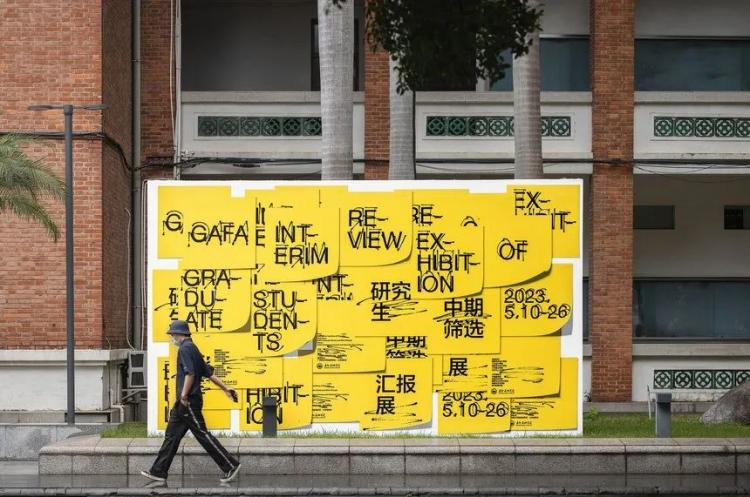 2024,英国“D&AD,铅笔设计奖”获奖 . 2024 英国“D&AD 铅笔设计奖”获奖揭晓：中国创意人获22支铅笔