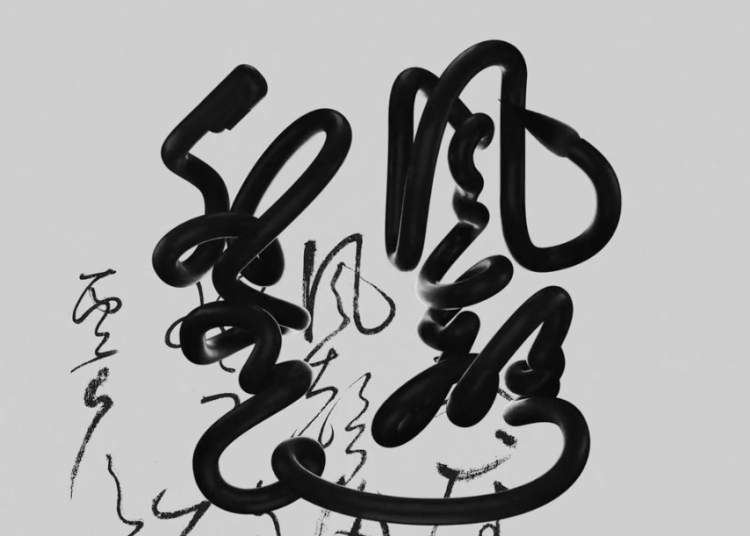 2024,英国“D&AD,铅笔设计奖”获奖 . 2024 英国“D&AD 铅笔设计奖”获奖揭晓：中国创意人获22支铅笔