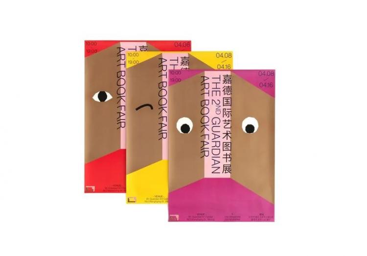 2024,英国“D&AD,铅笔设计奖”获奖 . 2024 英国“D&AD 铅笔设计奖”获奖揭晓：中国创意人获22支铅笔