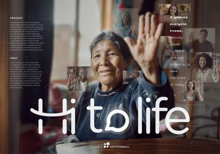 2024,英国“D&AD,铅笔设计奖”获奖 . 2024 英国“D&AD 铅笔设计奖”获奖揭晓：中国创意人获22支铅笔