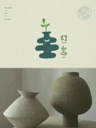 插画风格logo设计作品集 | 第二