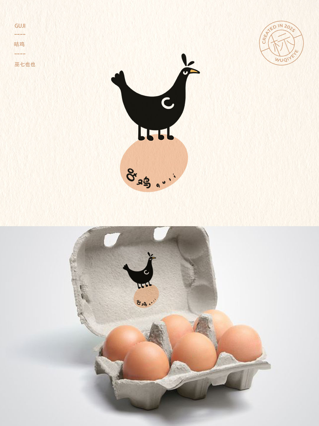 插画,风格,logo,设计,作品集,二期 . 插画风格logo设计作品集 | 第二期