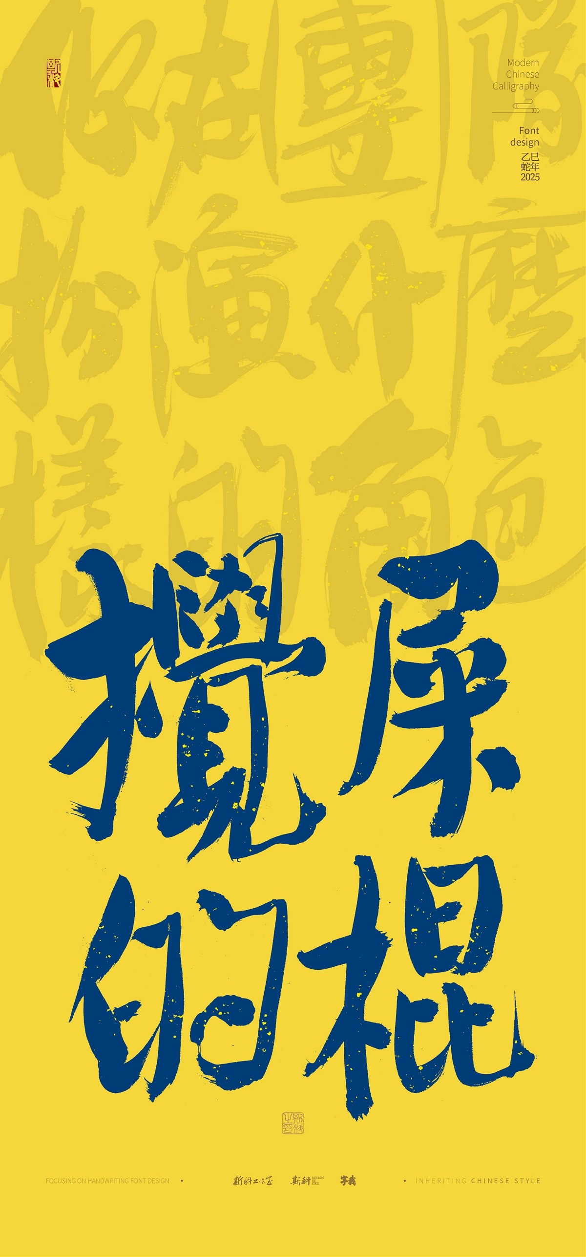 你在,团队,扮演,什么样,角色,手写,壁纸 . 你在团队扮演什么样的角色｜手写壁纸