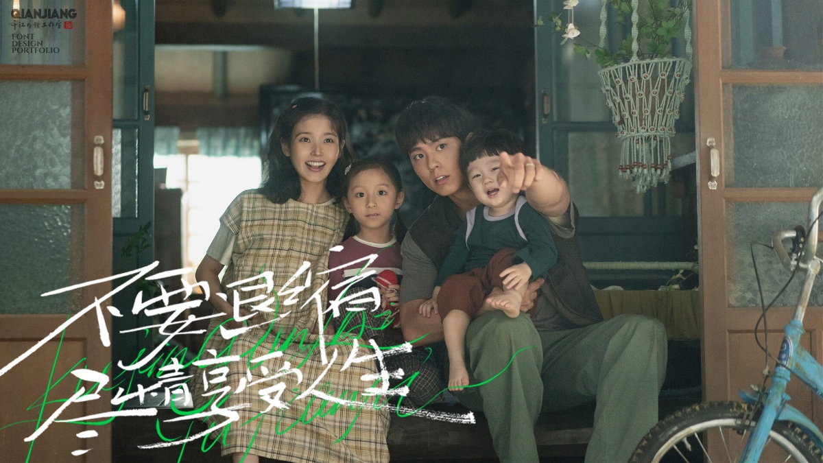 手写,分享,苦尽,遇见你 . 手写分享｜苦尽柑来遇见你