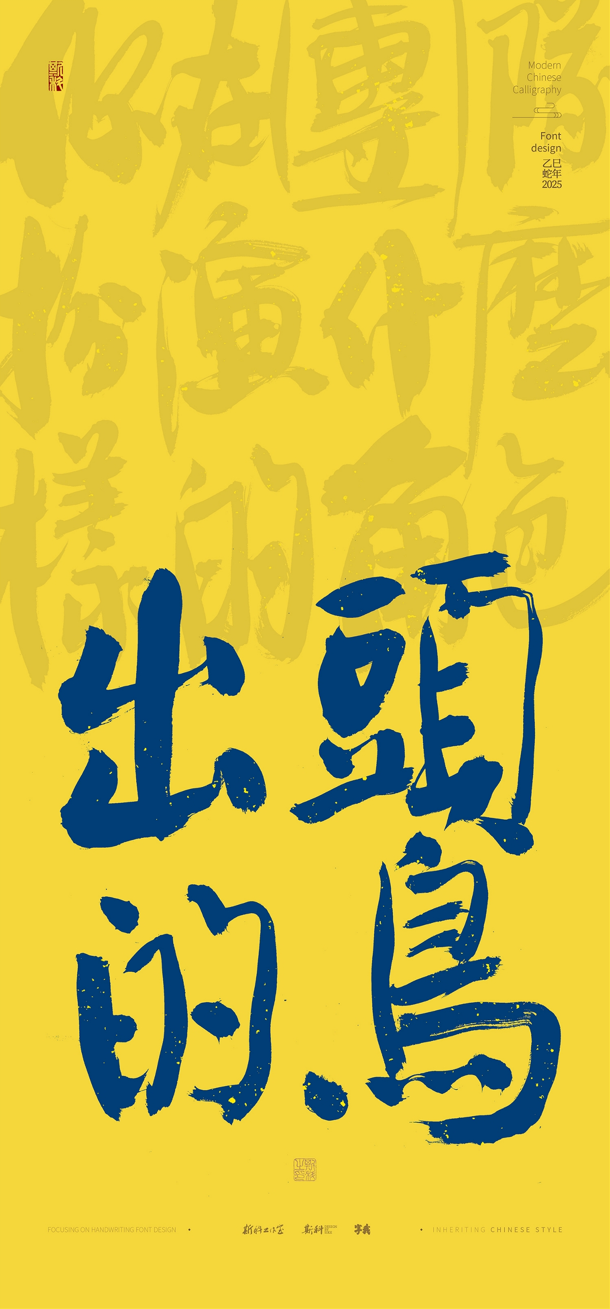你在,团队,扮演,什么样,角色,手写,壁纸 . 你在团队扮演什么样的角色｜手写壁纸