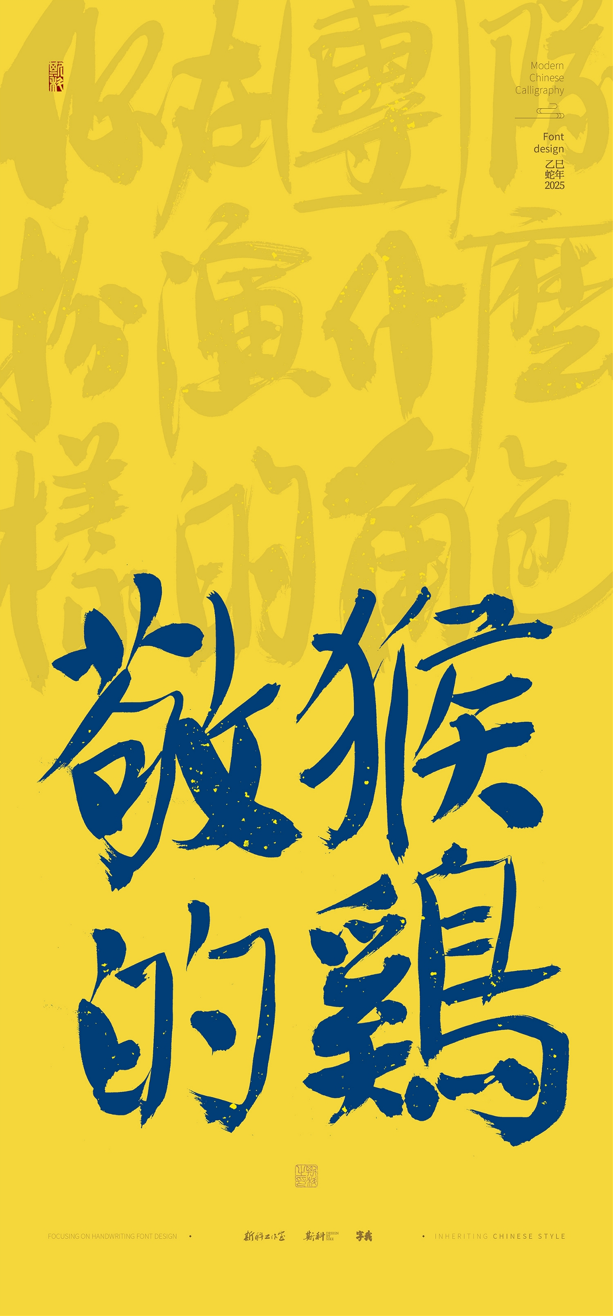 你在,团队,扮演,什么样,角色,手写,壁纸 . 你在团队扮演什么样的角色｜手写壁纸