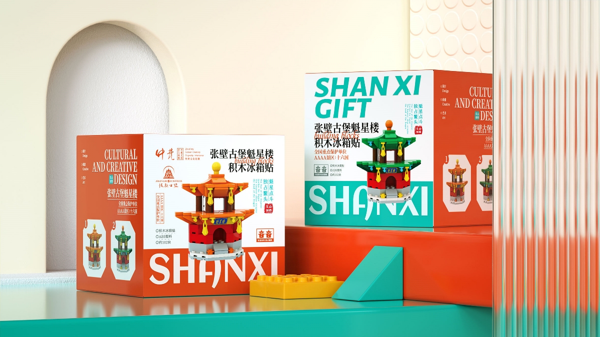 山西,地域,文创,产品,包装设计 . 山西地域文创产品｜包装设计