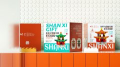 山西地域文创产品｜包装设计