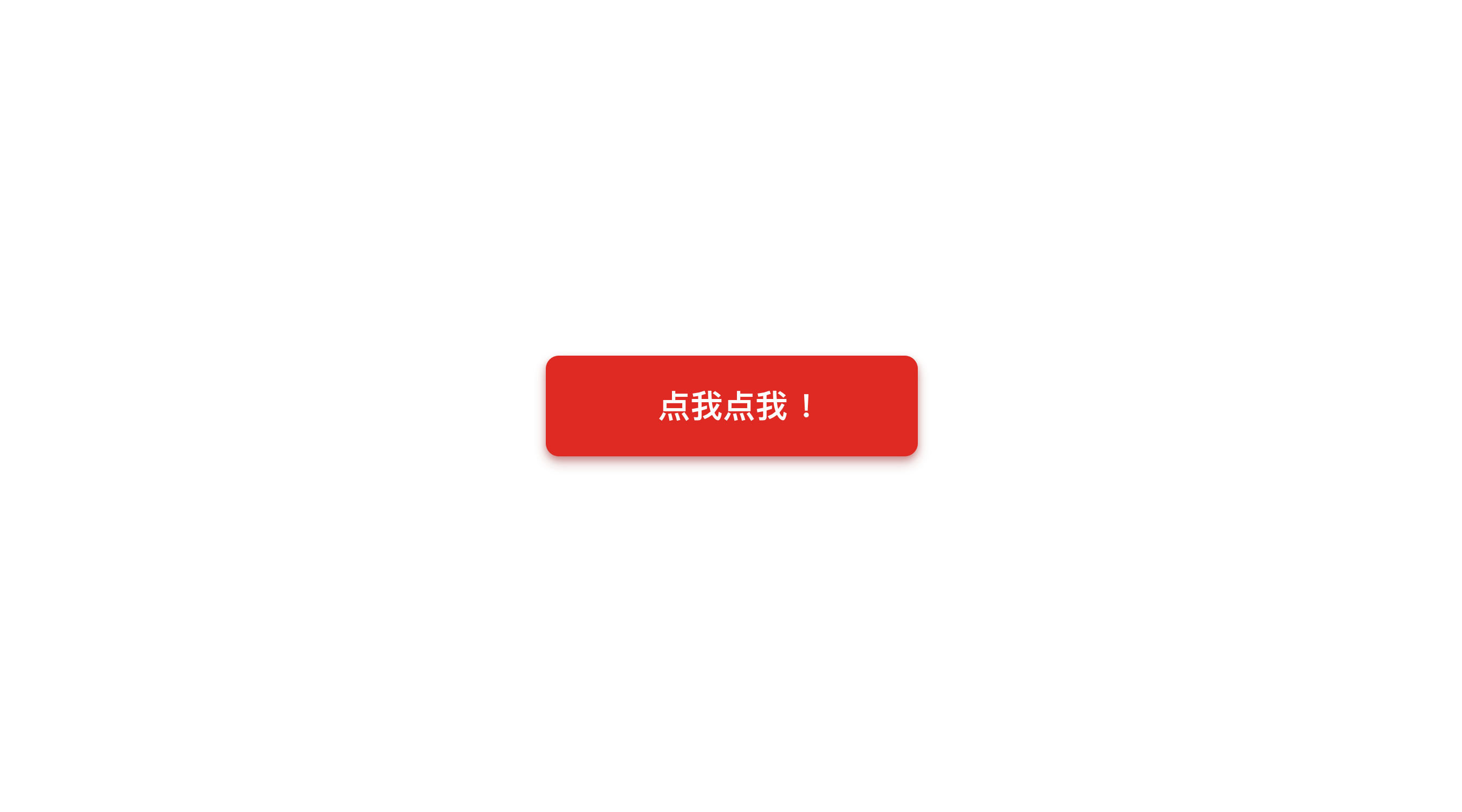 UI设计中“取消按钮”的使用分析详解
