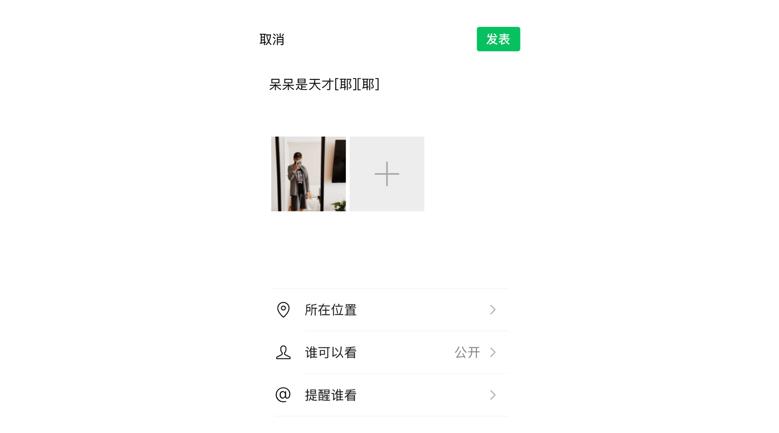 UI设计中“取消按钮”的使用分析详解