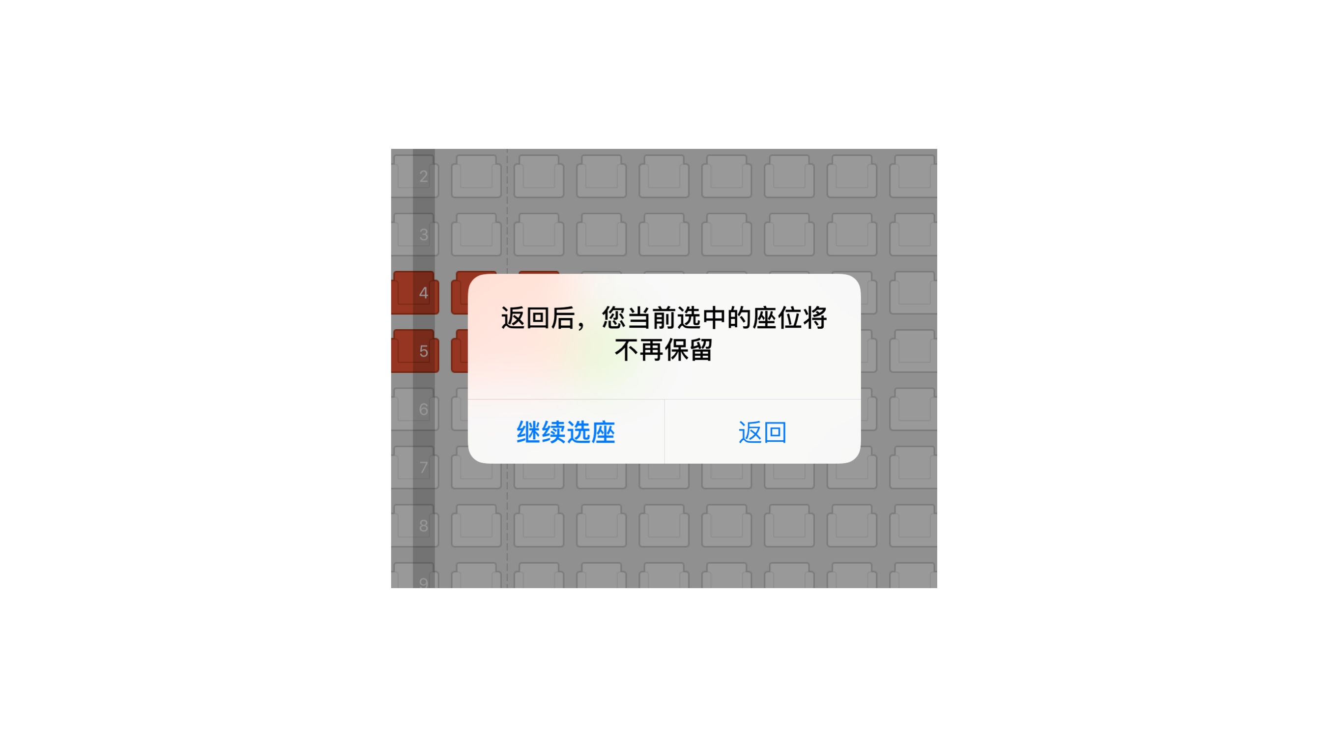UI设计中“取消按钮”的使用分析详解